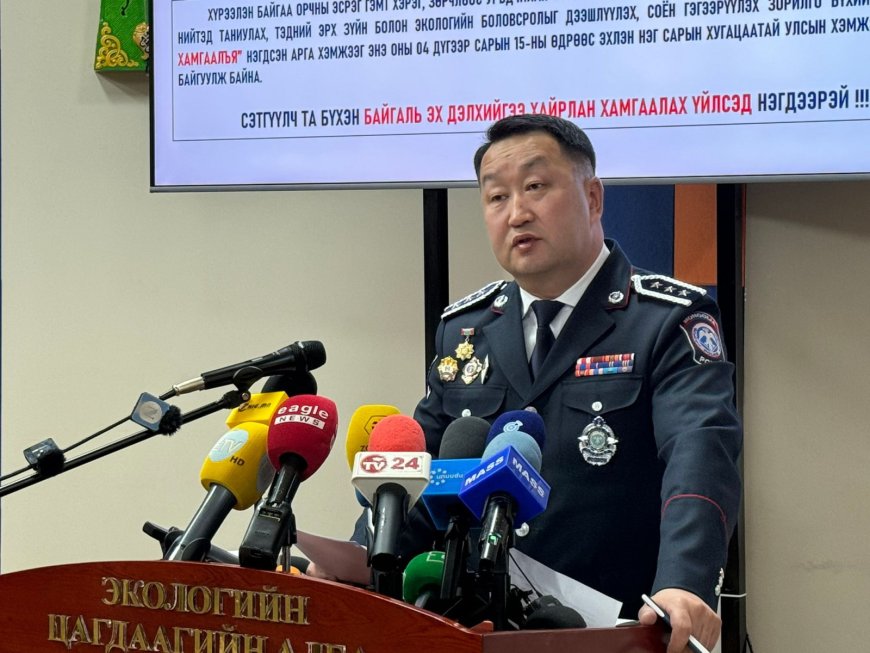 ТАНИЛЦ: ХЗДХ-ИЙН САЙДЫН ТУШААЛААР ЭГҮҮЛЭН ТОМЛОГДСОН ЦЕГ-ЫН ТЭРГҮҮН ДЭД ДАРГА Б.ГАНЧУЛУУНЫ ХОМ-ИЙГ ХҮРГЭЖ БАЙНА