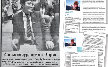 ОУПХ-НООС С.ЗОРИГИЙГ ХӨНӨӨСӨН ХЭРЭГТ ПАРЛАМЕНТЫН ХЯНАЛТ СУЛ БАЙГААГ 28 ЖИЛ САНУУЛЖЭЭ