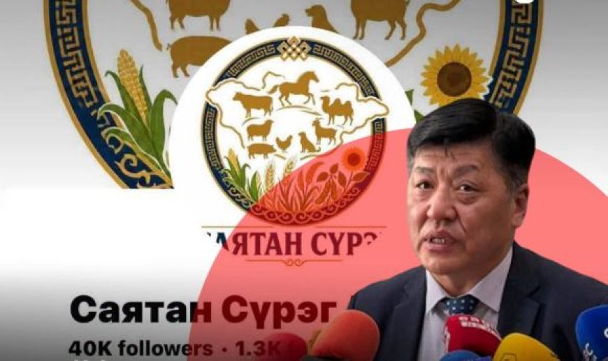 Х.АЛТАНГЭРЭЛ: "САЯТАН СҮРЭГ" ДЭЛГҮҮР НЬ ГОДРОН ӨВЧИН ТАРХСАНЫ ДАРАА ВАКЦИН САНАЛ БОЛГОСОН НОЦТОЙ МЭДЭЭЛЭЛ БИДЭНД ИРСЭН